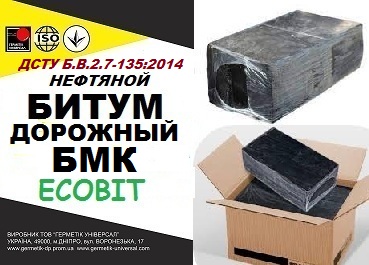Битум дорожный БМК Ecobit ДСТУ Б.В.2.7-135:2014